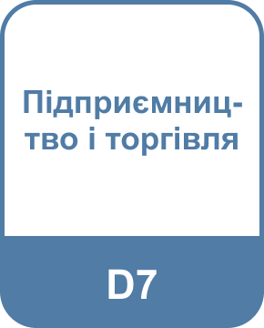Освітні програми (спеціальності), магістратура