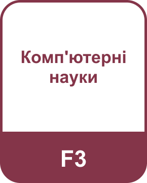 Освітні програми (спеціальності), аспірантура