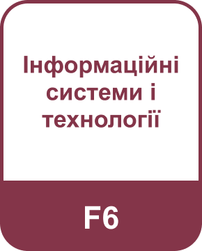 Освітні програми (спеціальності), аспірантура