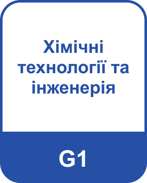 Освітні програми (спеціальності), аспірантура