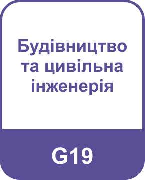 Освітні програми (спеціальності), аспірантура