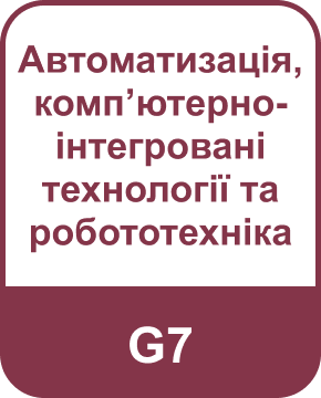 Освітні програми (спеціальності), аспірантура