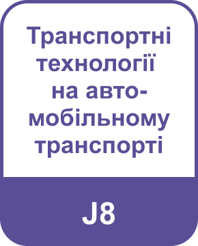 Освітні програми (спеціальності), магістратура