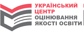Дія або УЦОЯО: два способи зареєструватися в кабінеті учасника НМТ