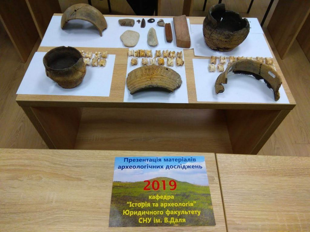 Східноукраїнська філія Інституту археології НАН України