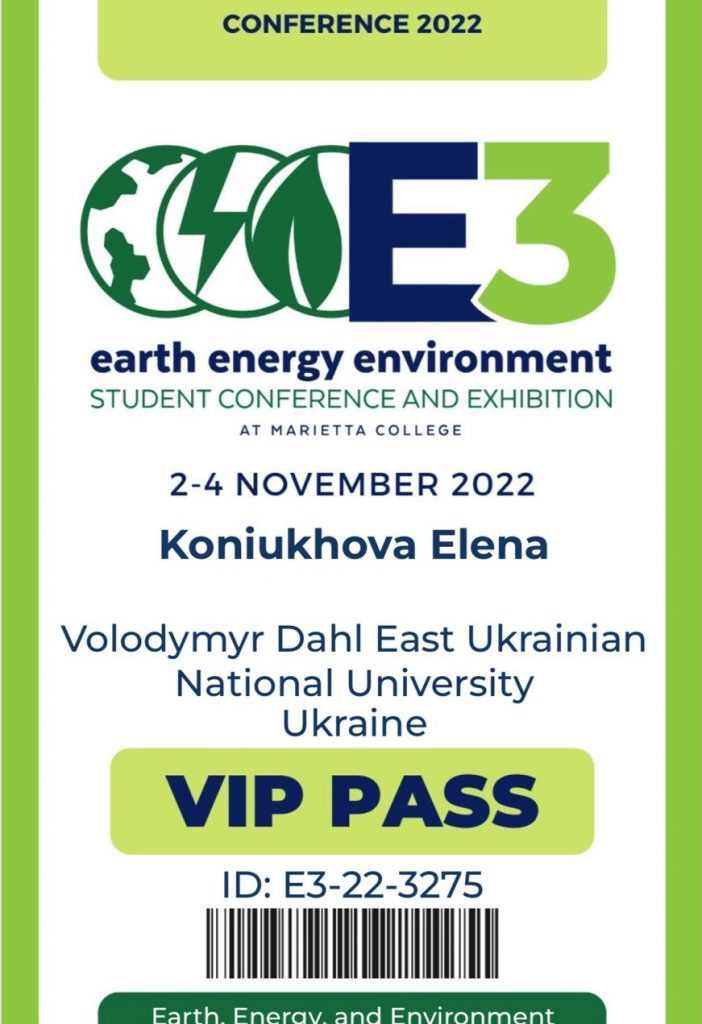 Науковці й студенти СНУ ім. В. Даля взяли участь у міжнародній конференції/виставці «Earth, Energy, and Environment (E3)»