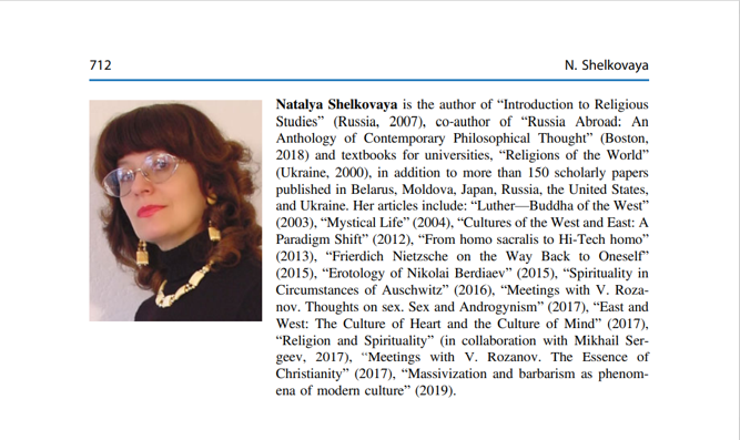 Volodymyr Dahl East Ukrainian National University scientist's works are included in the book series "Integrated Science" of the prestigious world publishing house Springer