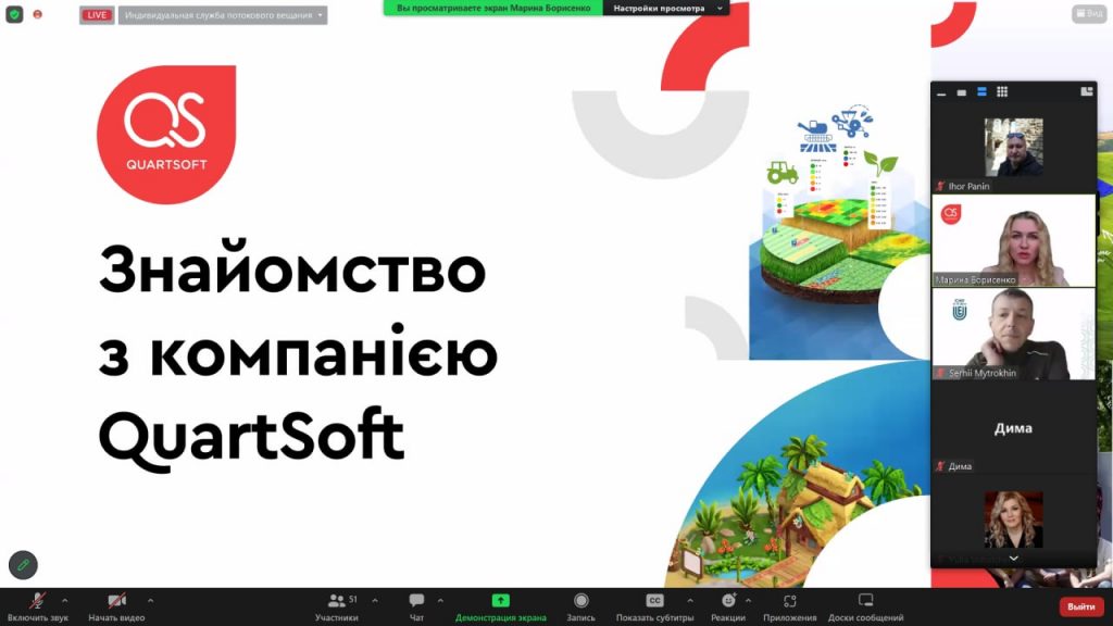 Майбутні ІТ-фахівці знайомляться з особливостями обраної галузі діяльності