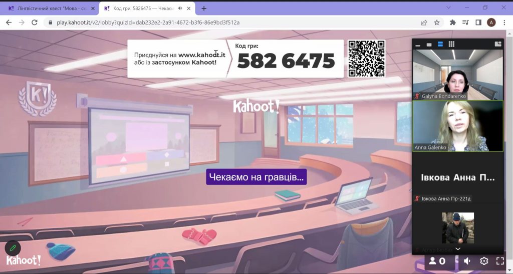 Чергову загальноуніверситетську кураторську годину присвятили українській мові