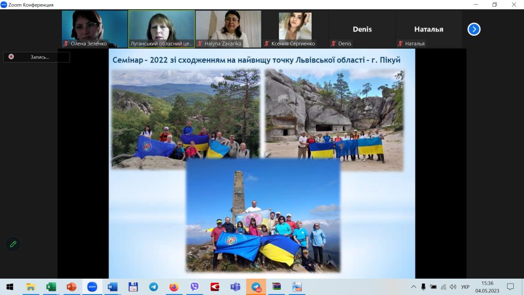 Development of cooperation of the Department of International Economics and Tourism with a network of practitioners