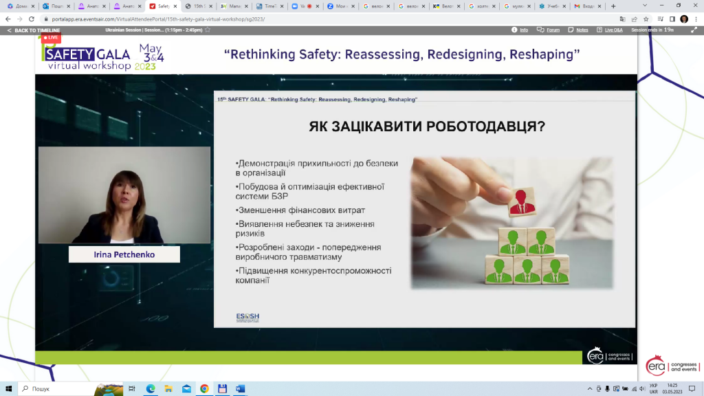 Webinar on Rethinking Security in Wartime Conditions was held