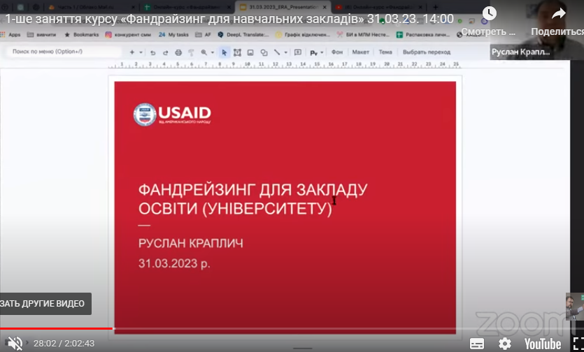 Викладачі СНУ ім. В. Даля отримали знання та навички з фандрайзингу