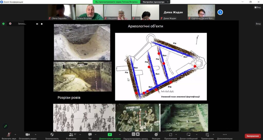 Онлайн-лекція про польові археологічні дослідження у Меджибізькій фортеці