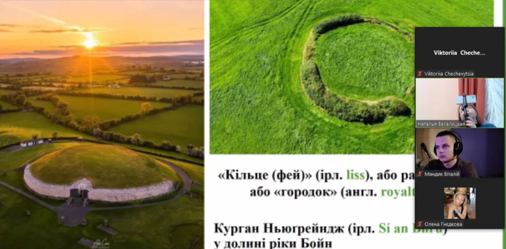 Участь у книжковій астролябії «Кельтські сутінки» по-українському»