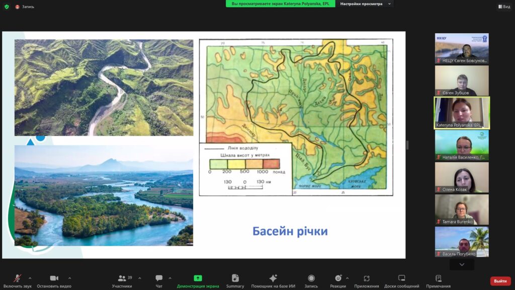 Збереження заплави річки Ірпінь – в центрі уваги науковців-екологів