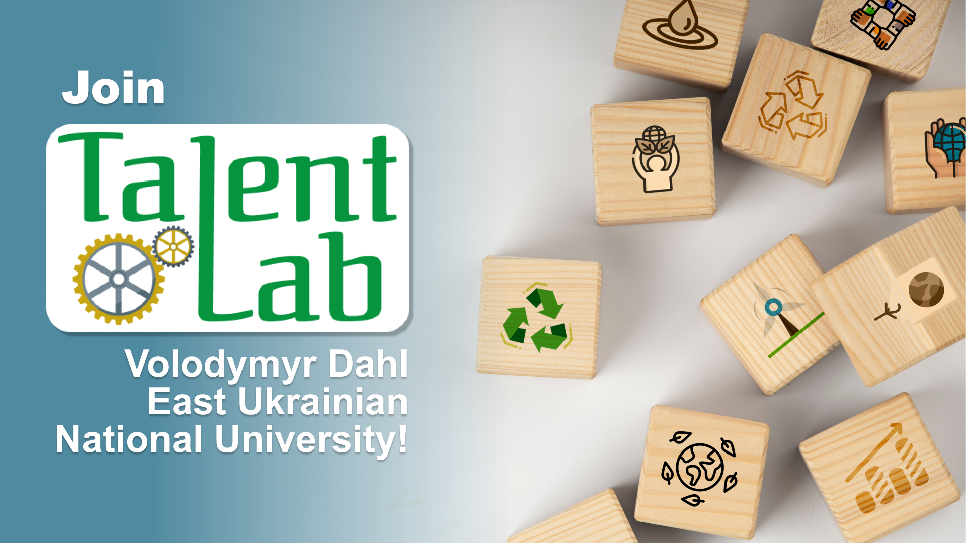 Talent-Lab Volodymyr Dahl East Ukrainian National University