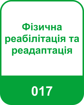 Освітні програми (спеціальності), магістратура