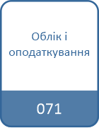 Освітні програми (спеціальності), магістратура