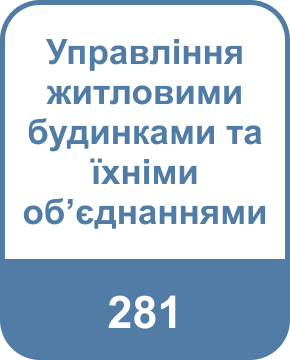 Освітні програми (спеціальності), магістратура