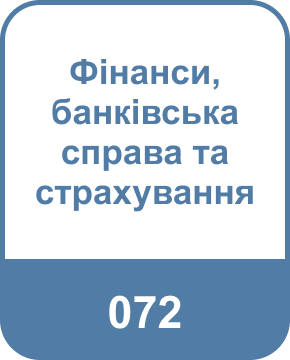 Освітні програми (спеціальності), магістратура