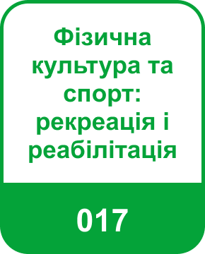 Освітні програми (спеціальності), магістратура