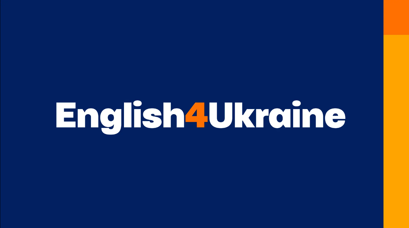 Проєкт з вивчення англійської мови English4Ukraine