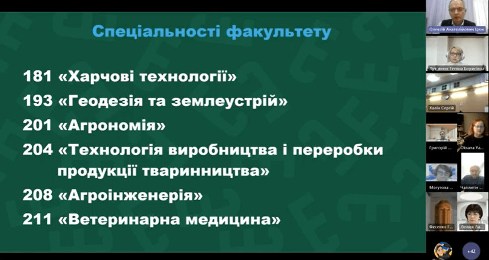 Відбувся День відкритих дверей Аграрного факультету