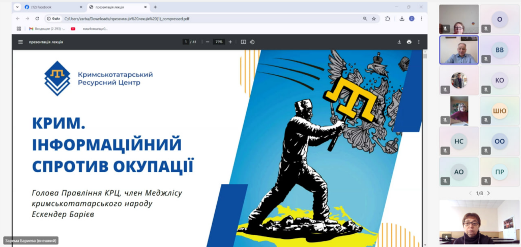 Зустріч студентів із керівником Кримськотатарського ресурсного центру