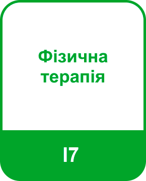 Освітні програми (спеціальності), бакалаврат