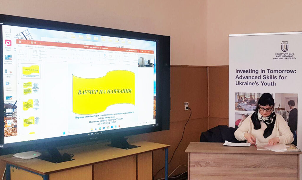 Співпраця з Центрами зайнятості: ваучер та державні мікрогранти для студентів