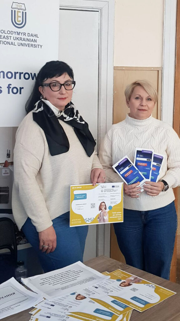 Співпраця з Центрами зайнятості: ваучер та державні мікрогранти для студентів