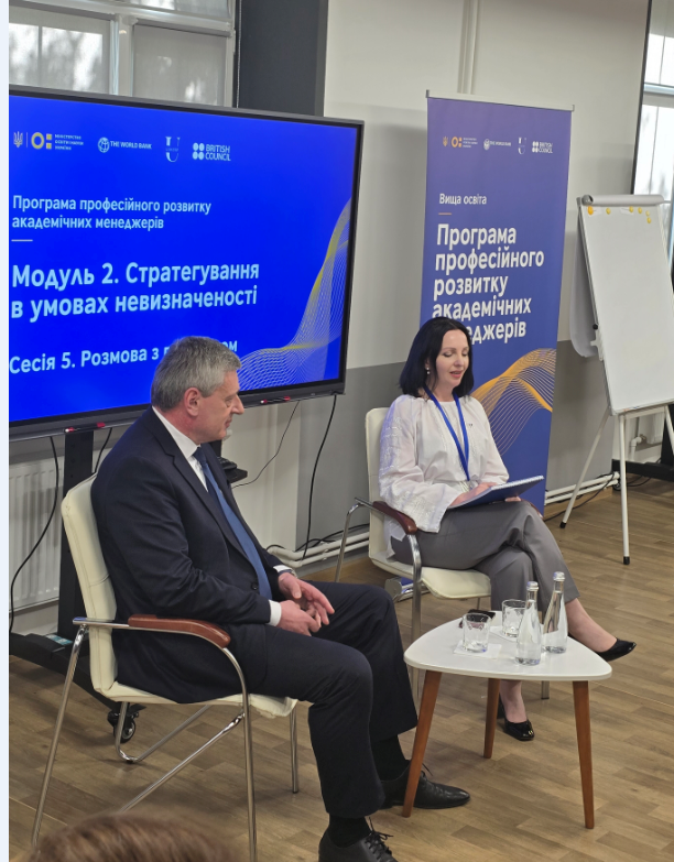 Професійний розвиток в умовах невизначеності