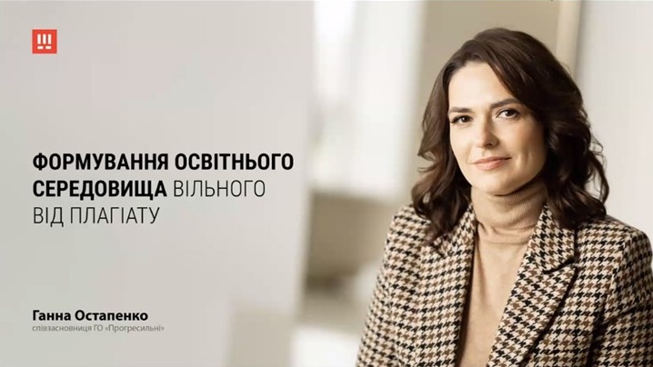 Етичні принципи та визнані законом правила