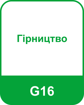 Освітні програми (спеціальності), аспірантура