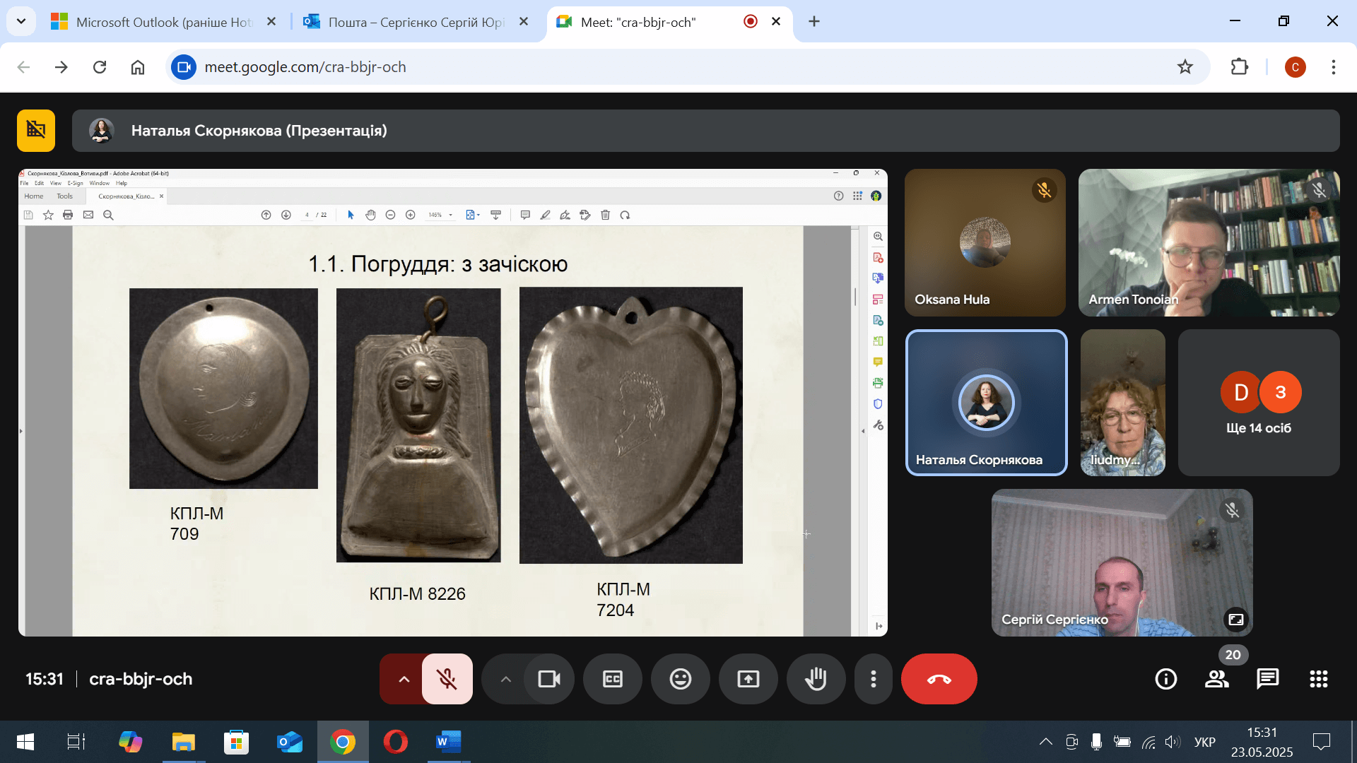 Історичне дослідження впливу пропаганди на суспільство