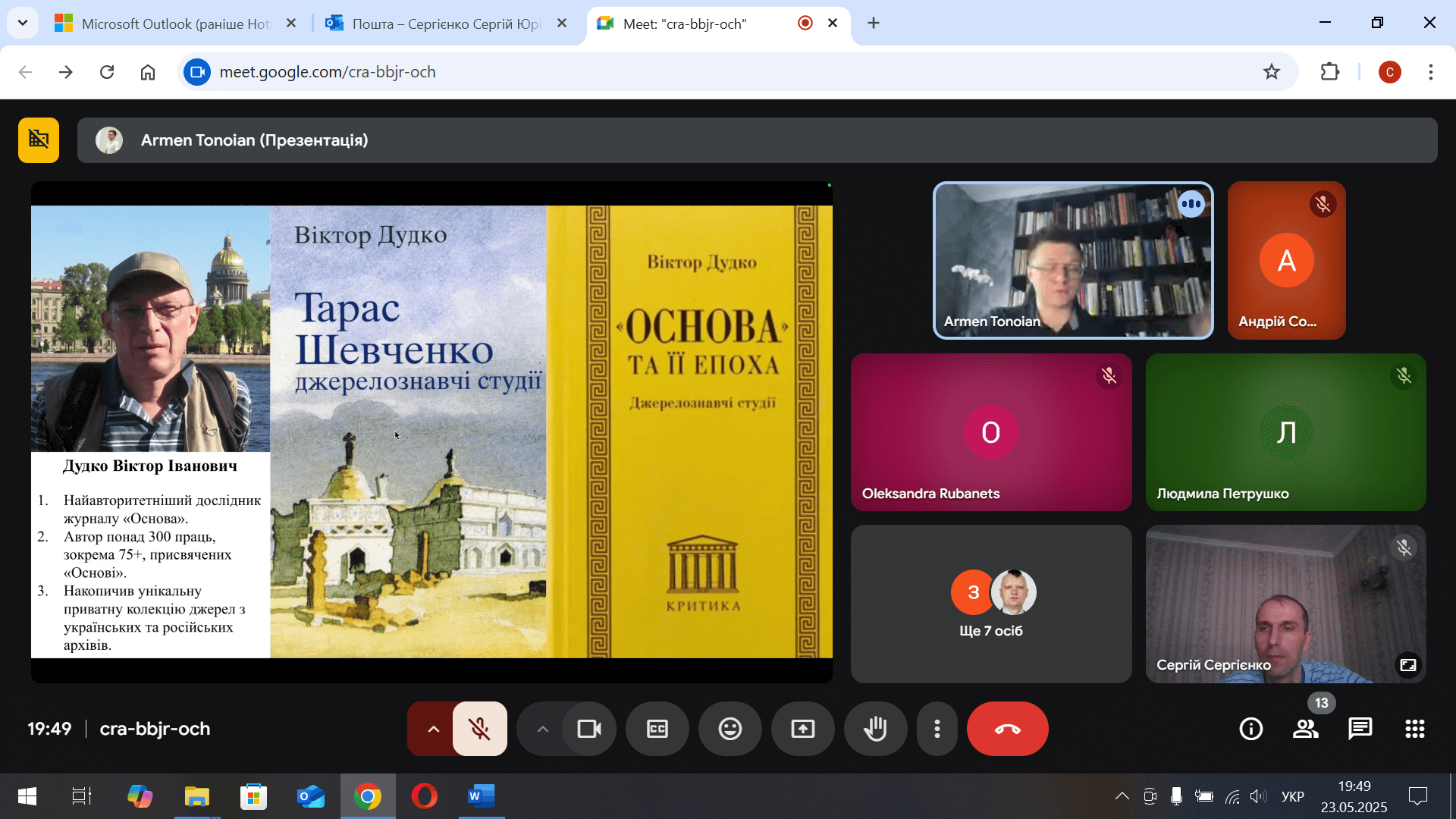 Історичне дослідження впливу пропаганди на суспільство