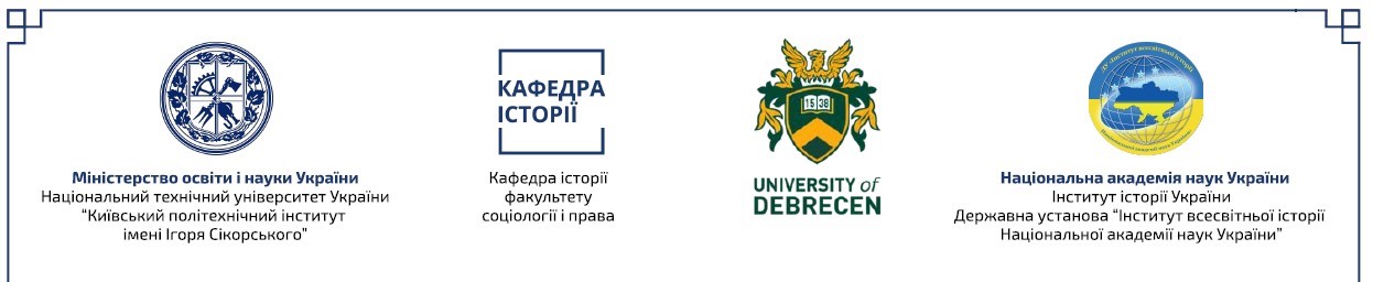 Історичне дослідження впливу пропаганди на суспільство