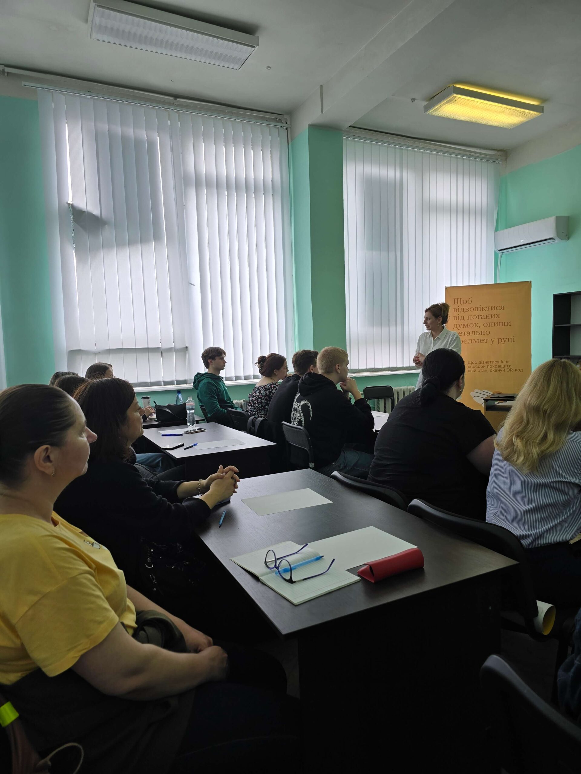 Ментальний коучинг для майбутніх психологів
