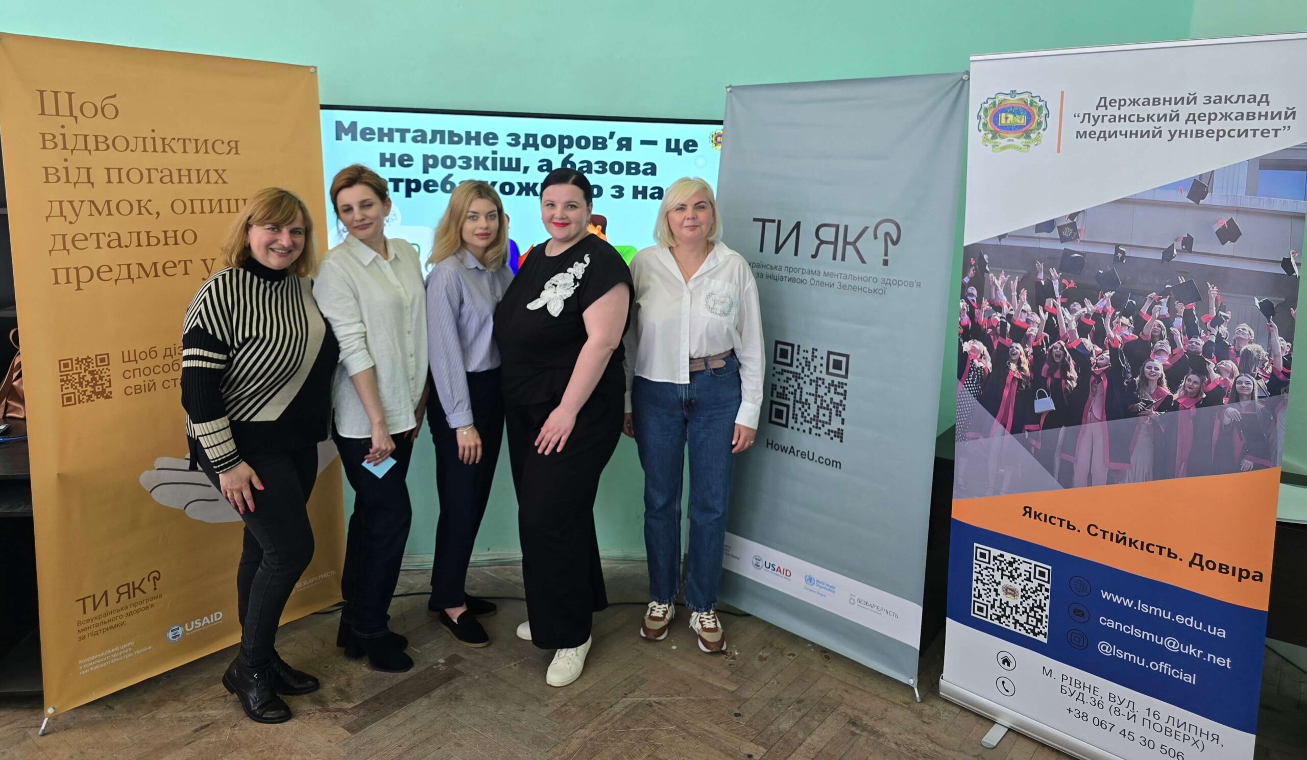 Ментальний коучинг для майбутніх психологів