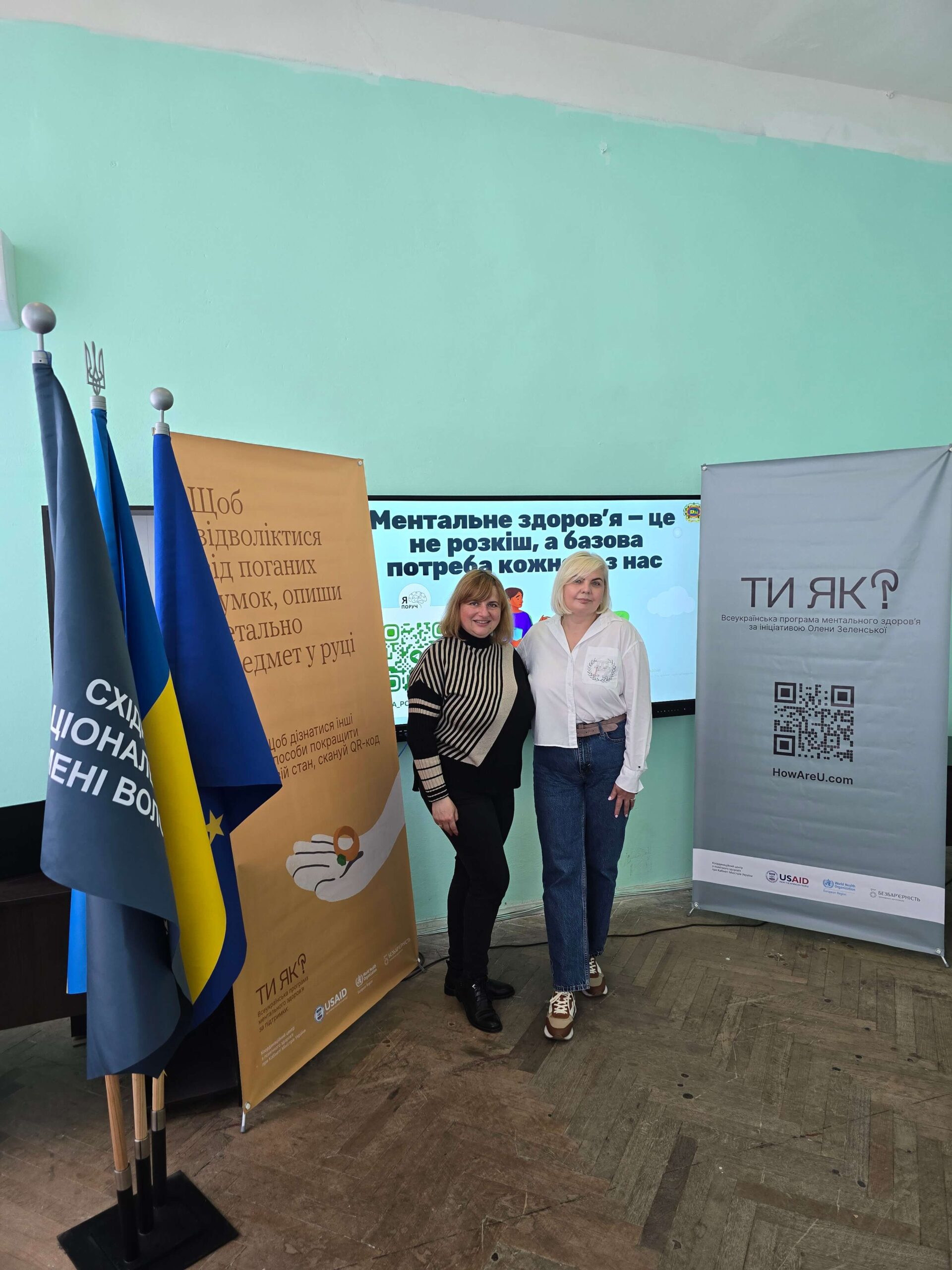 Ментальний коучинг для майбутніх психологів