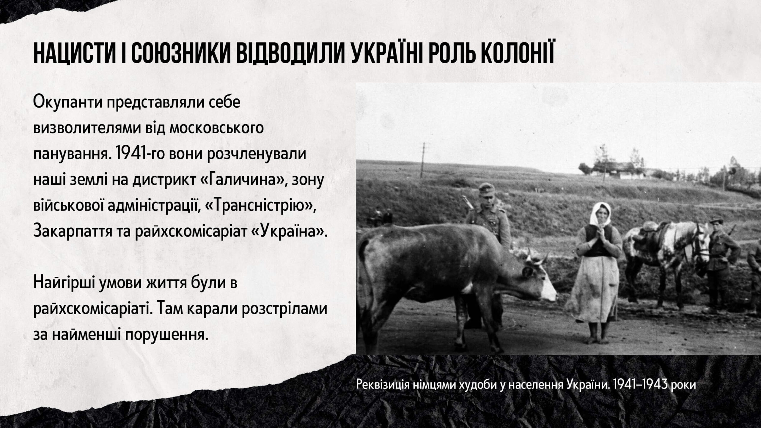 Вшанування загиблих у Другій світовій війні 1939–1945 років під цьогорічним гаслом “Пам’ятаємо! Перемагаємо!”