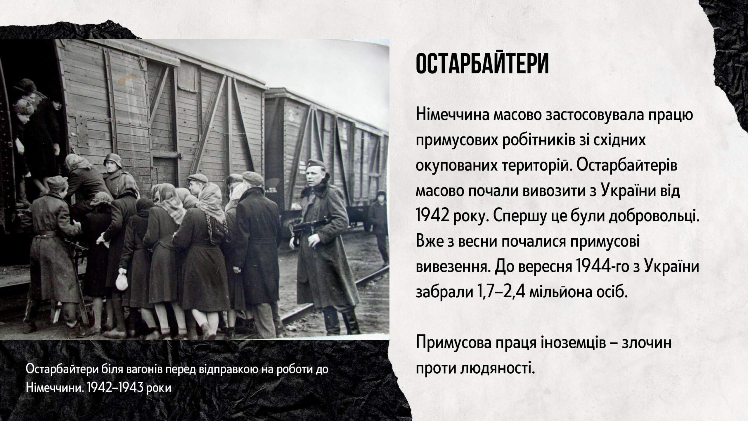 Вшанування загиблих у Другій світовій війні 1939–1945 років під цьогорічним гаслом “Пам’ятаємо! Перемагаємо!”