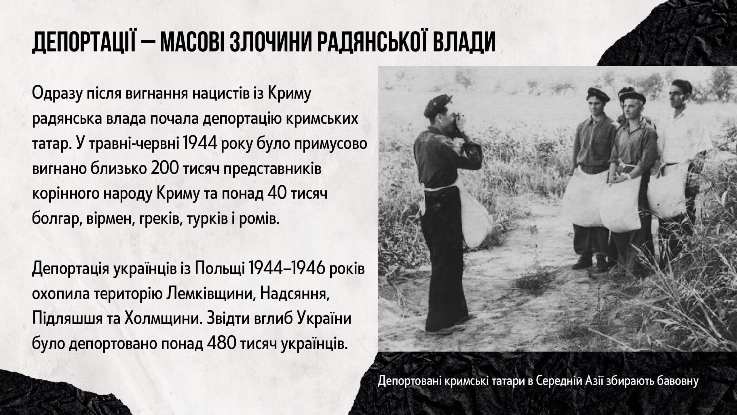 Вшанування загиблих у Другій світовій війні 1939–1945 років під цьогорічним гаслом “Пам’ятаємо! Перемагаємо!”