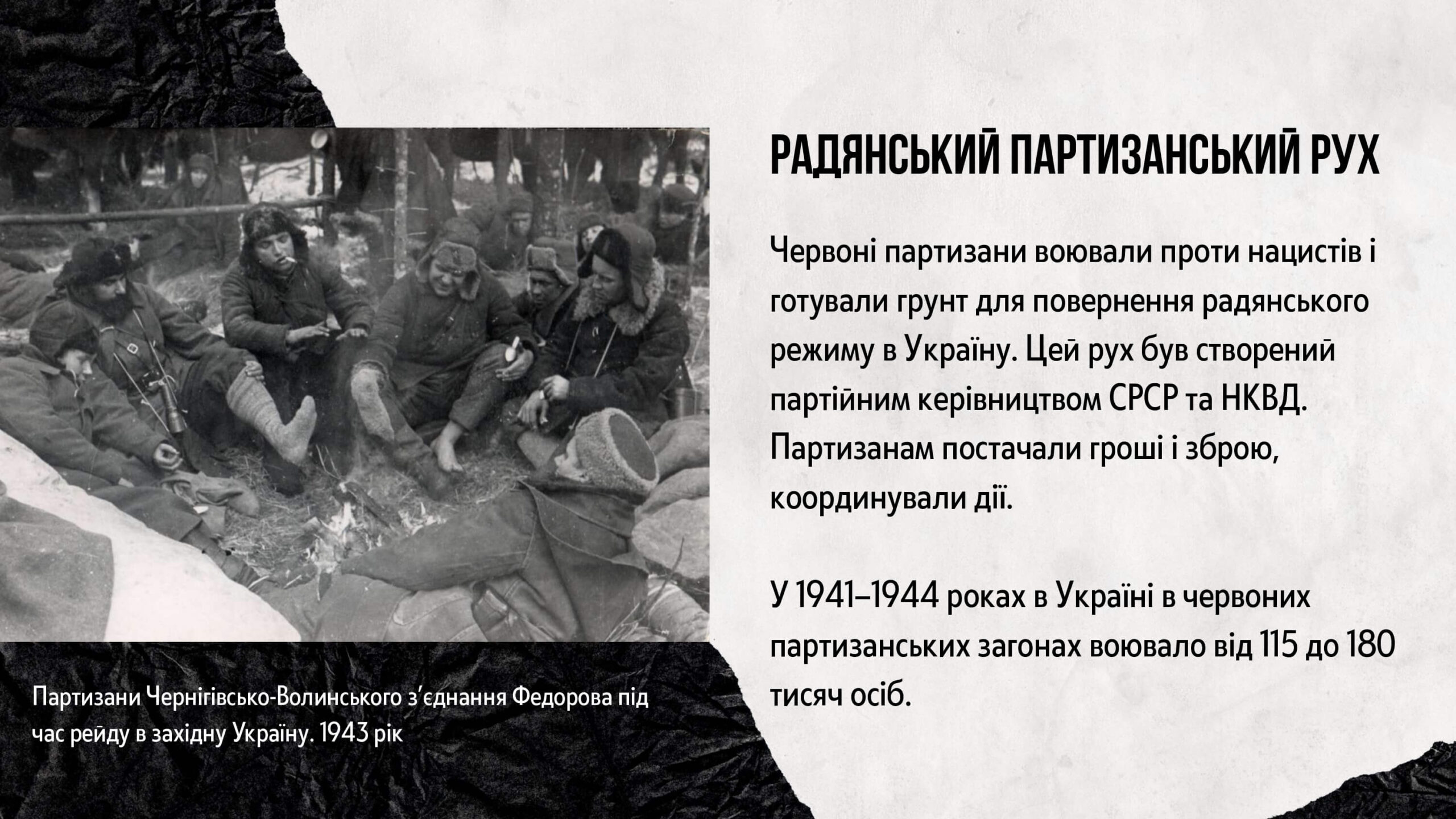 Вшанування загиблих у Другій світовій війні 1939–1945 років під цьогорічним гаслом “Пам’ятаємо! Перемагаємо!”
