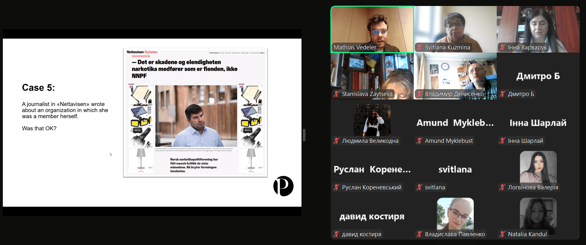 Професійна етика в медіа: досвід Норвегії
