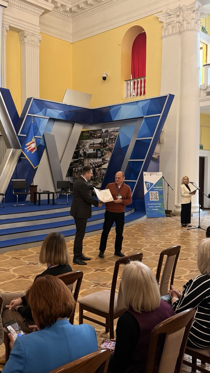 СНУ ім. В. Даля представив досвід створення наукового парку на форумі у Києві