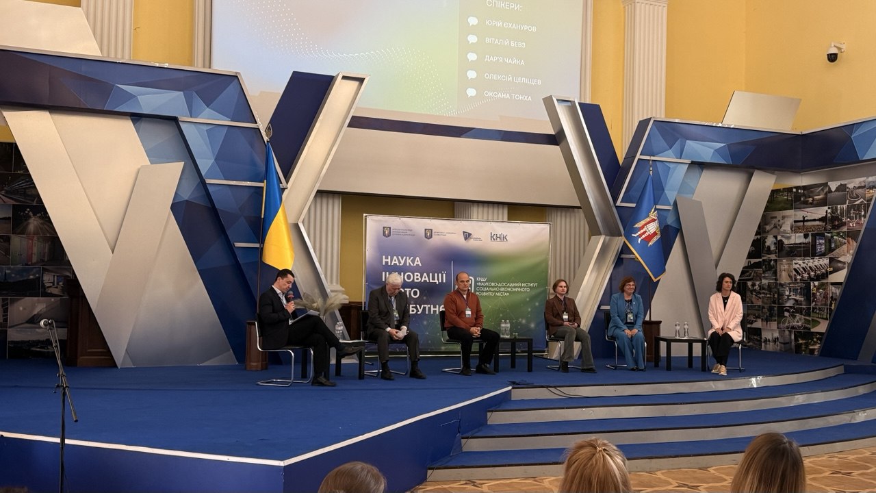 СНУ ім. В. Даля представив досвід створення наукового парку на форумі у Києві