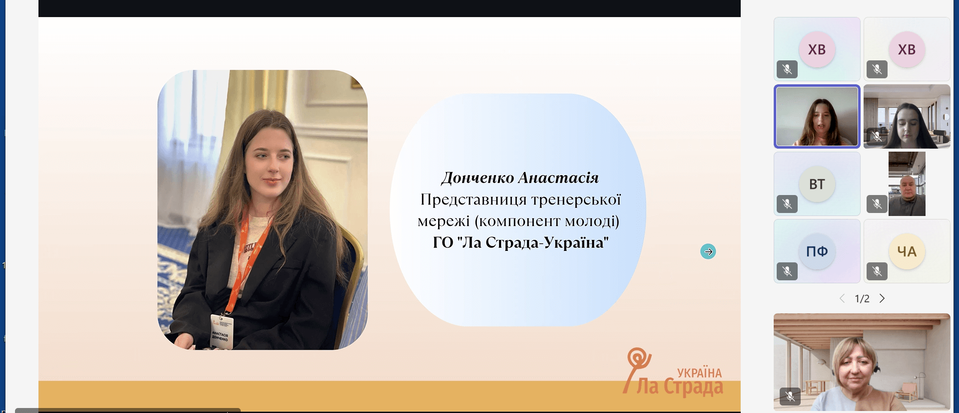 Тренінг із протидії гендерному насильству для студентів юридичного факультету