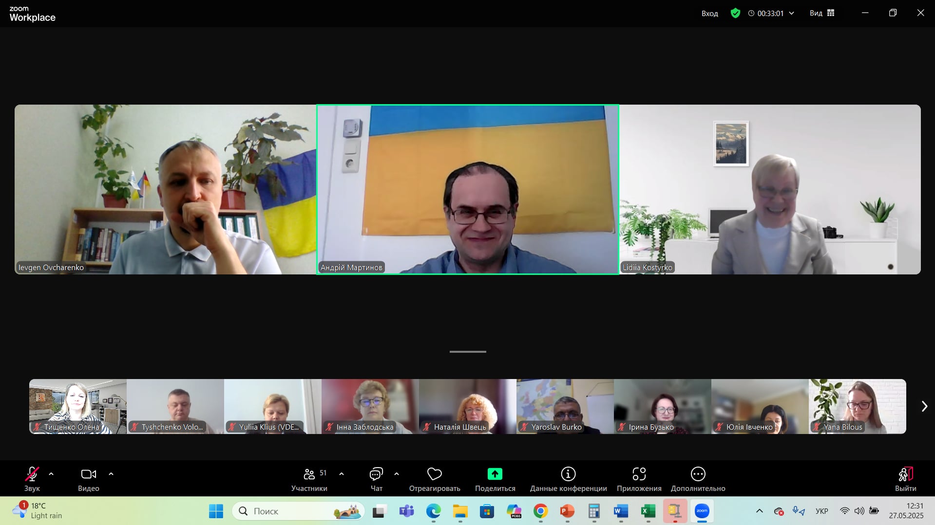 У СНУ ім. В. Даля відбулася XII міжнародна конференція з фінансів, менеджменту та маркетингу