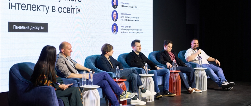 Участь у конференції Innovating Education